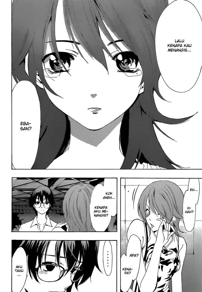 Kimi no Iru Machi Chapter 202