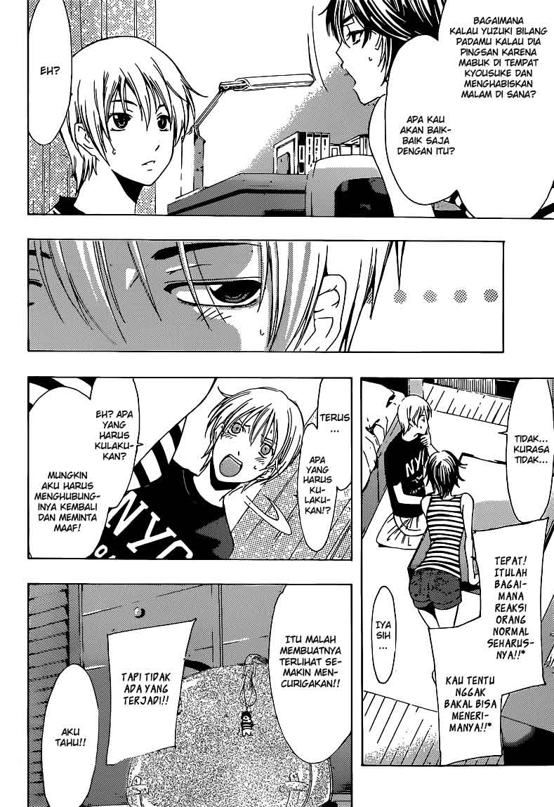 Kimi no Iru Machi Chapter 205