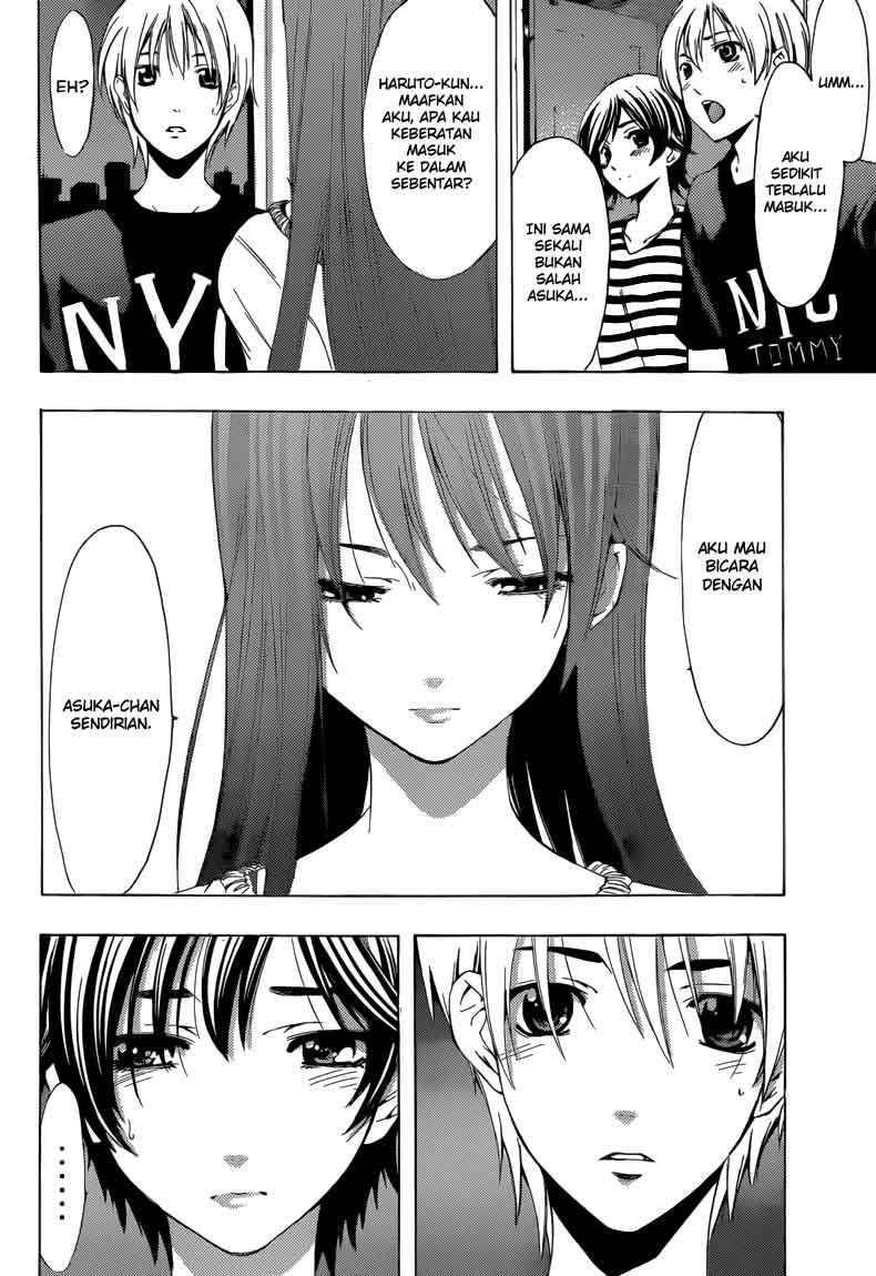 Kimi no Iru Machi Chapter 205