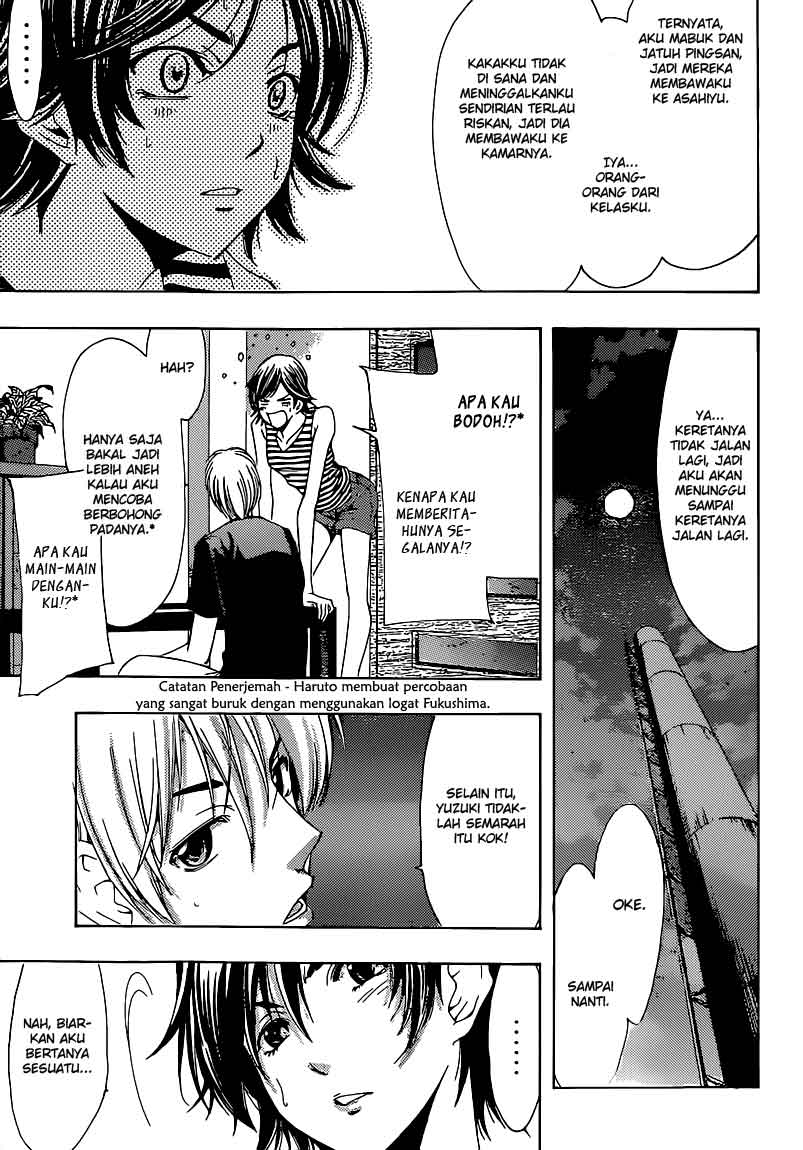 Kimi no Iru Machi Chapter 205