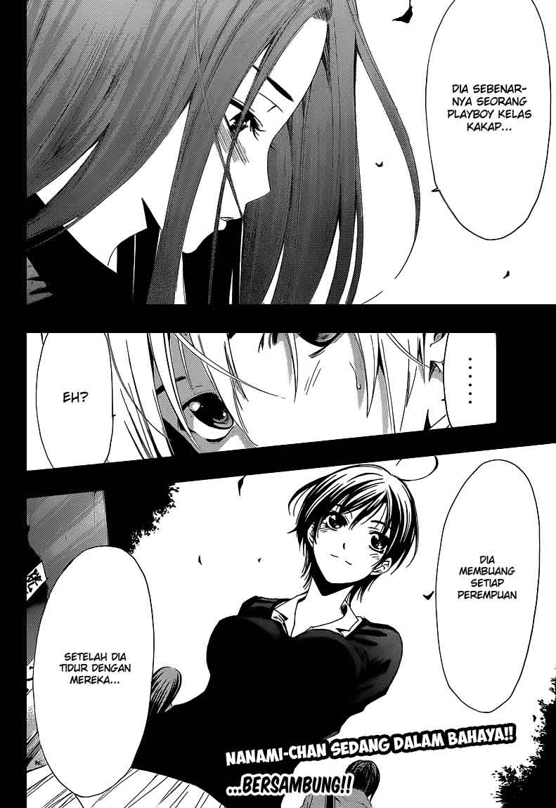 Kimi no Iru Machi Chapter 206