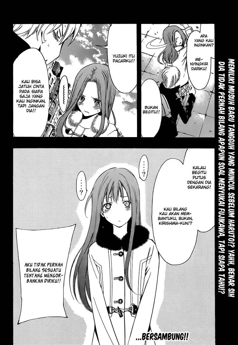 Kimi no Iru Machi Chapter 208