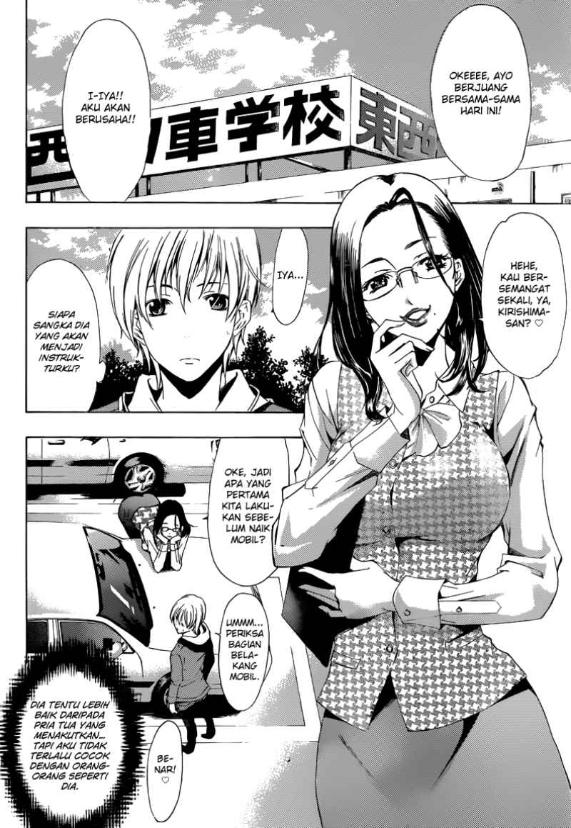 Kimi no Iru Machi Chapter 215