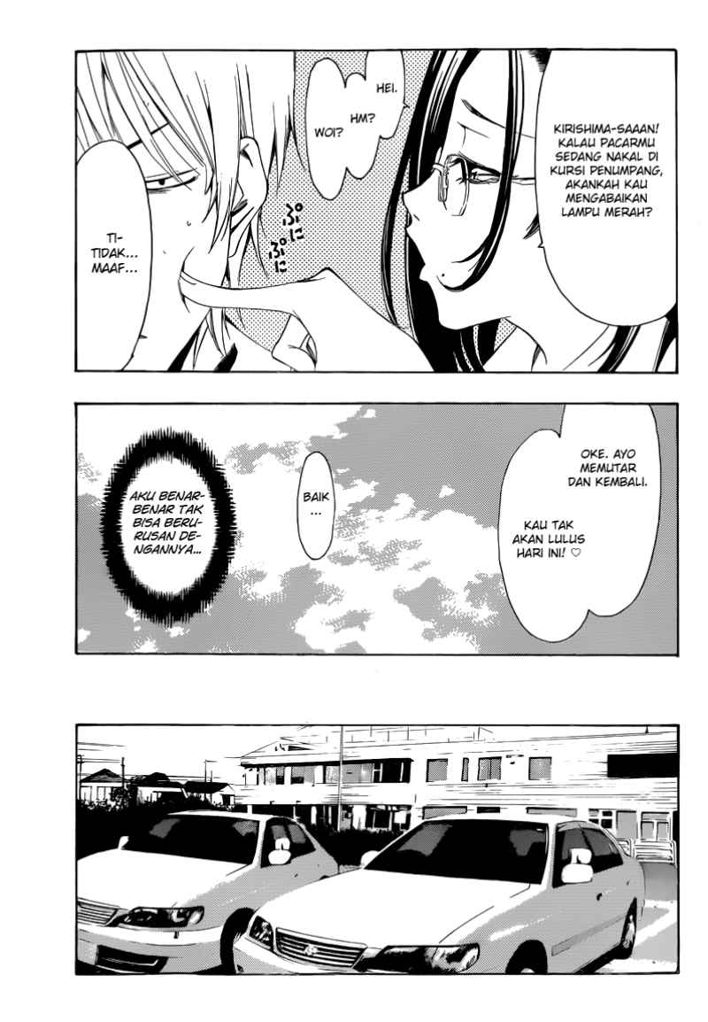 Kimi no Iru Machi Chapter 215