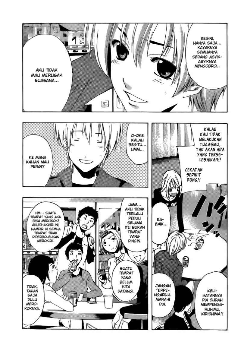 Kimi no Iru Machi Chapter 216