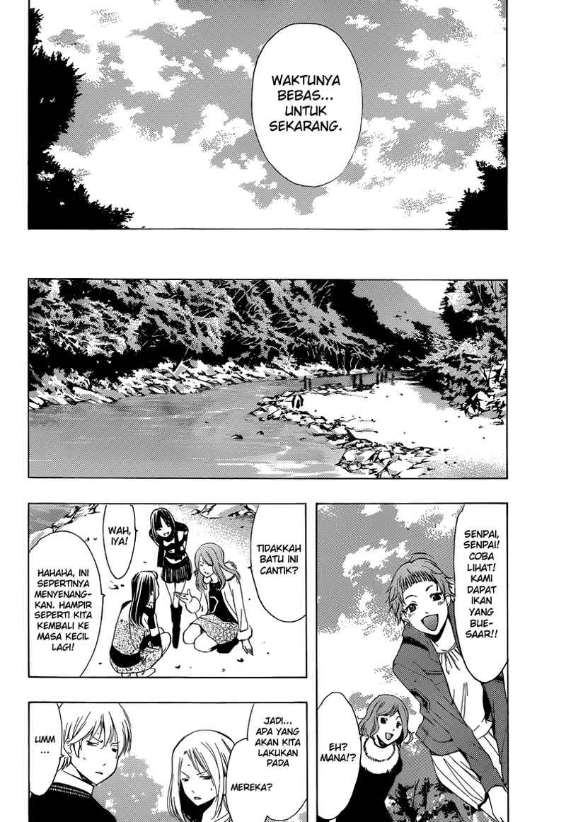 Kimi no Iru Machi Chapter 217