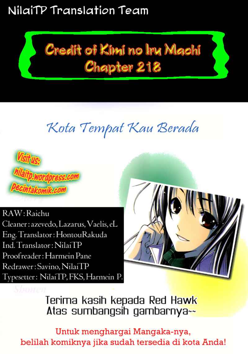 Kimi no Iru Machi Chapter 218