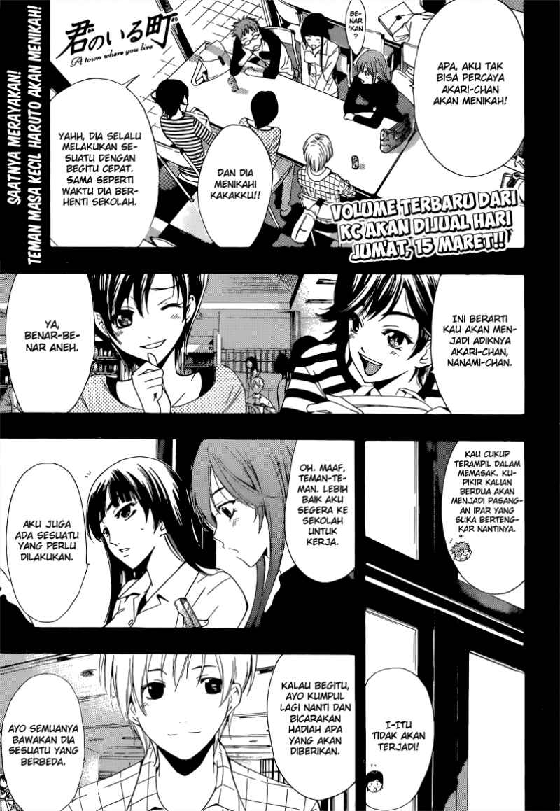 Kimi no Iru Machi Chapter 220