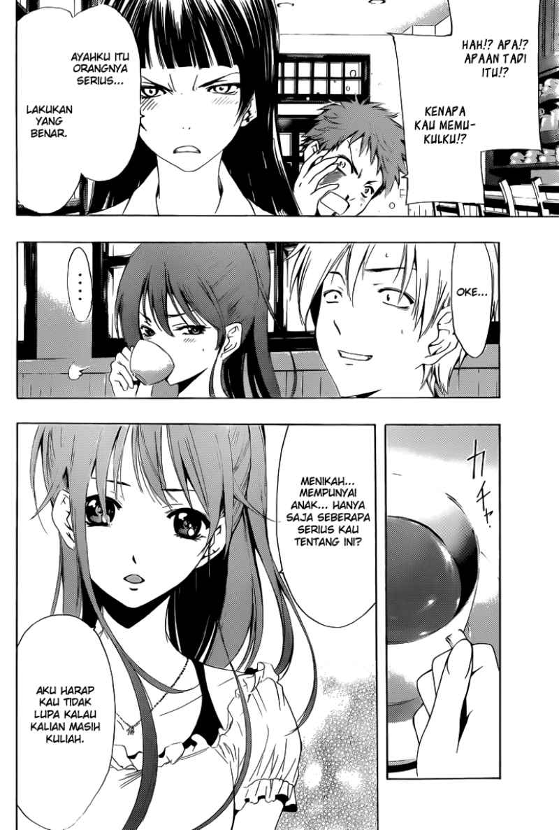 Kimi no Iru Machi Chapter 225