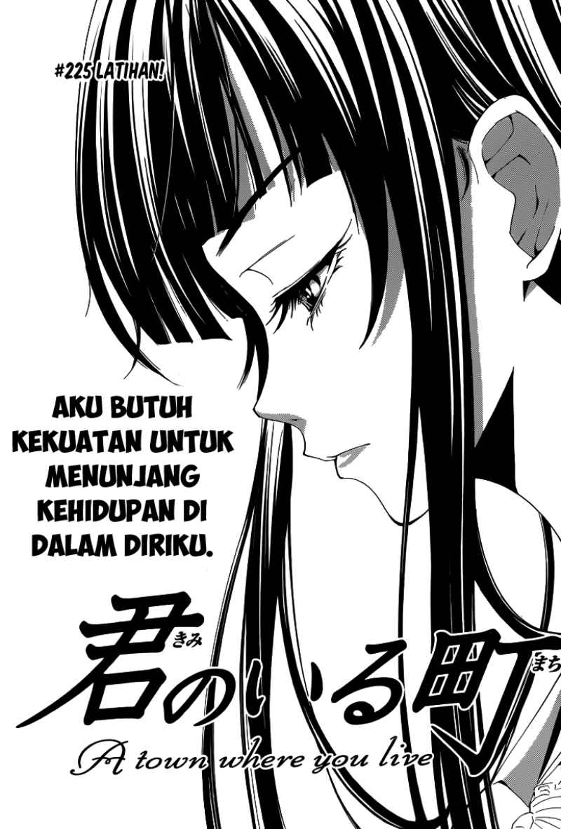 Kimi no Iru Machi Chapter 225