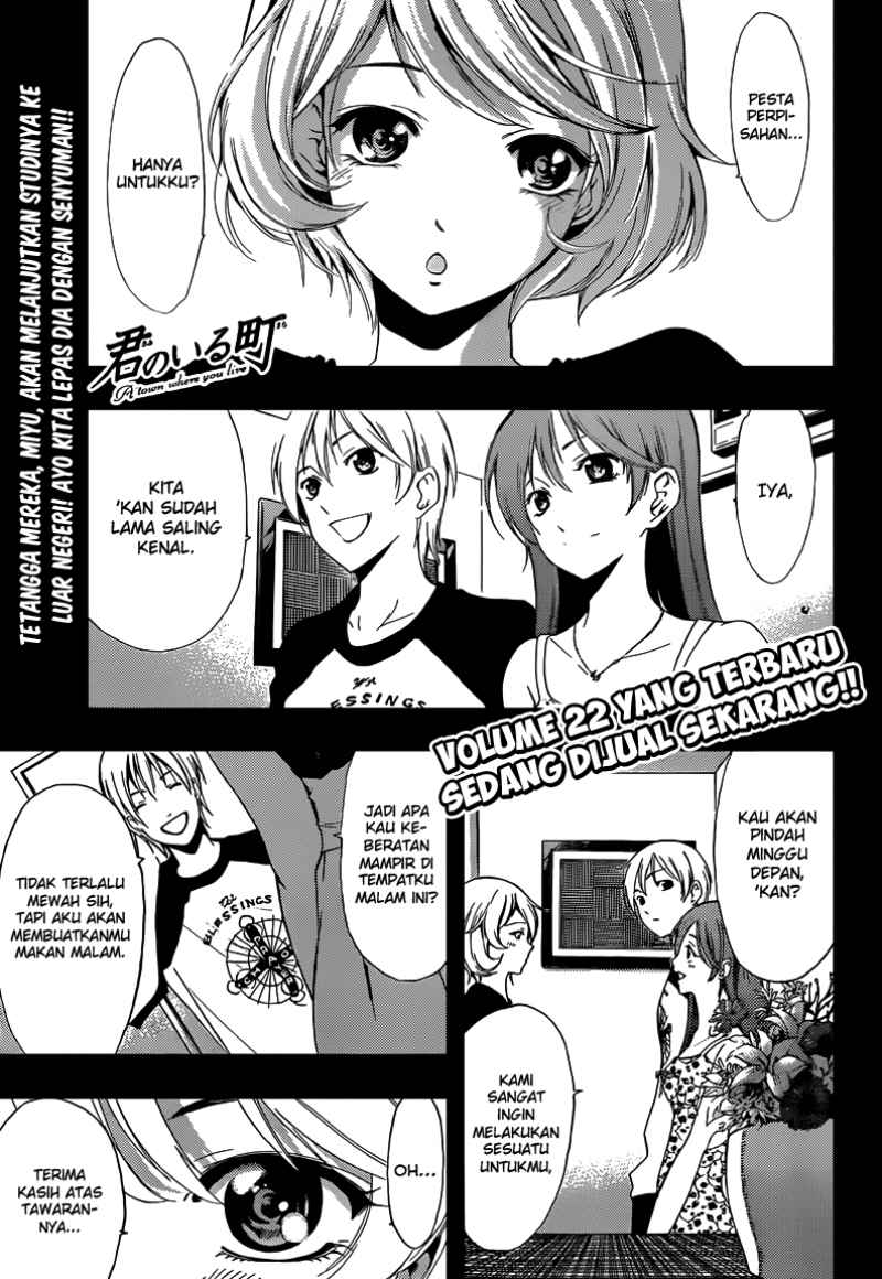 Kimi no Iru Machi Chapter 229