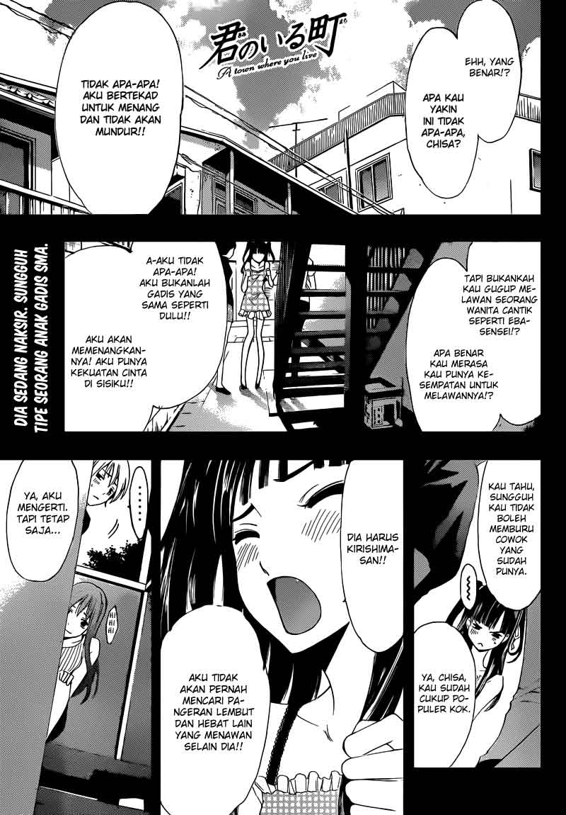 Kimi no Iru Machi Chapter 231