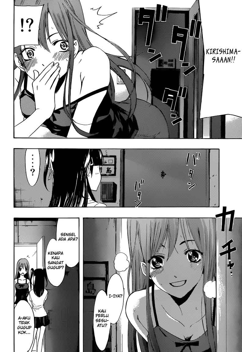 Kimi no Iru Machi Chapter 233