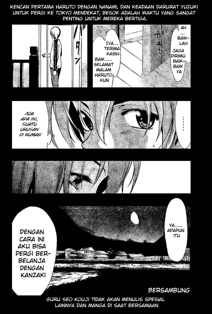 Kimi no Iru Machi Chapter 24