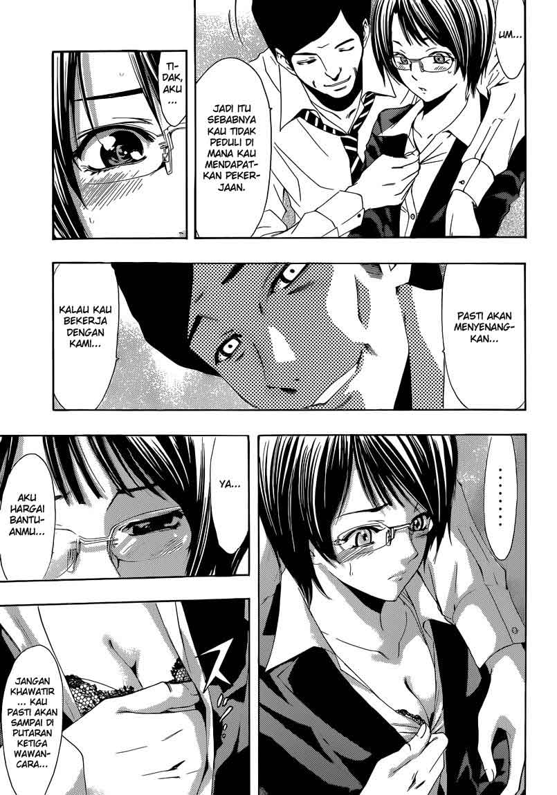 Kimi no Iru Machi Chapter 241