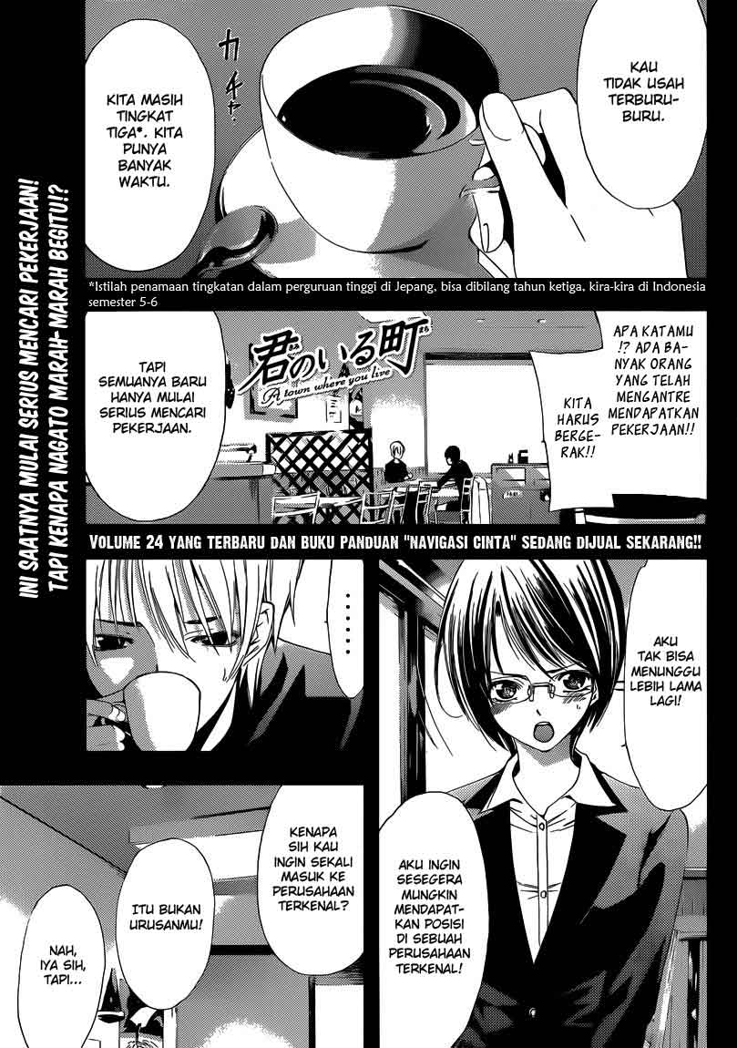 Kimi no Iru Machi Chapter 241