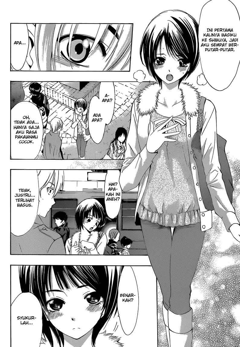 Kimi no Iru Machi Chapter 242