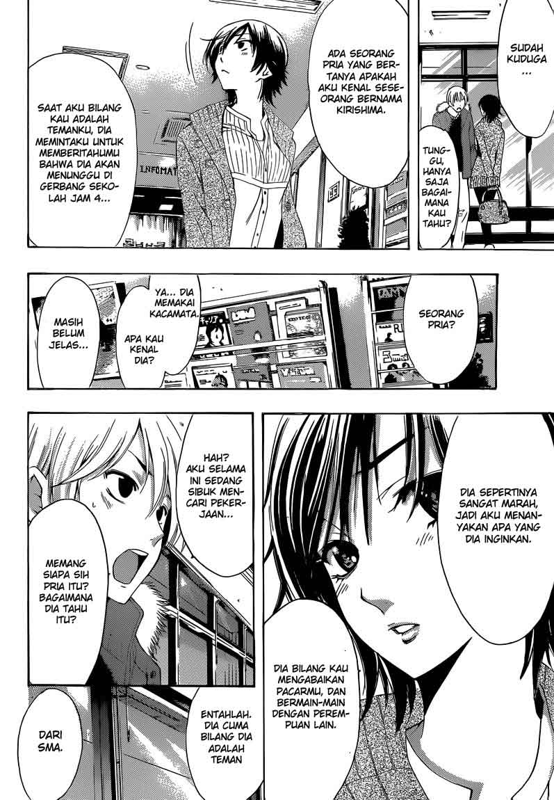 Kimi no Iru Machi Chapter 243