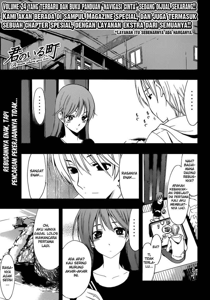 Kimi no Iru Machi Chapter 243