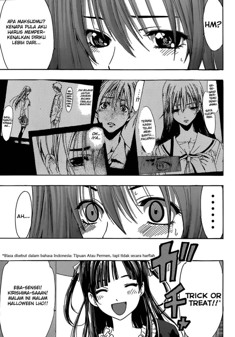 Kimi no Iru Machi Chapter 244.5