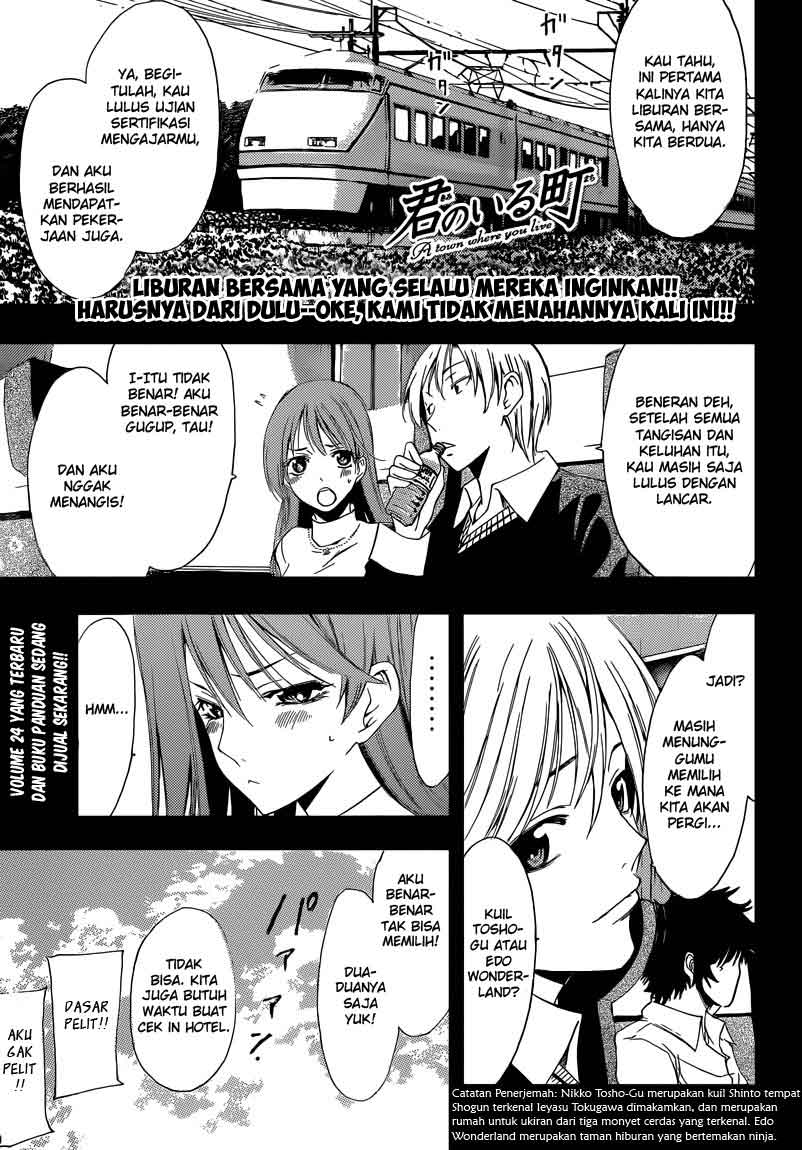 Kimi no Iru Machi Chapter 245