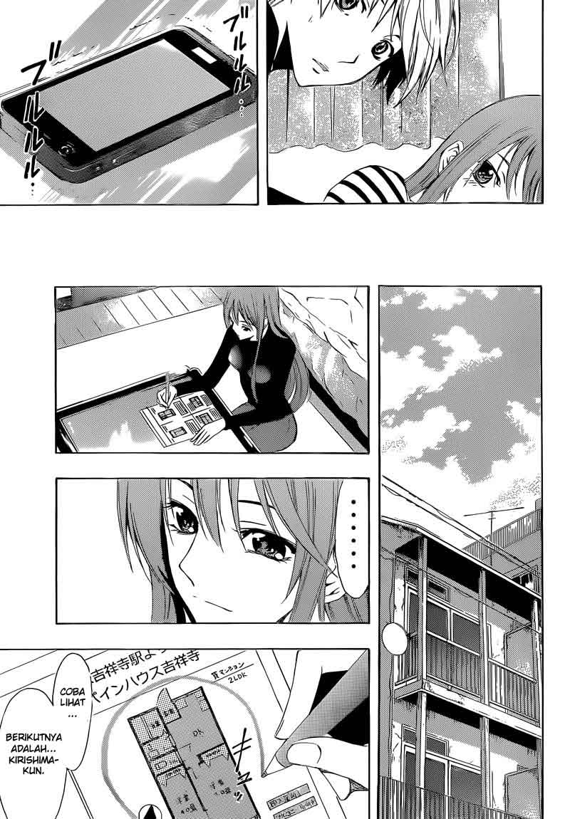 Kimi no Iru Machi Chapter 246