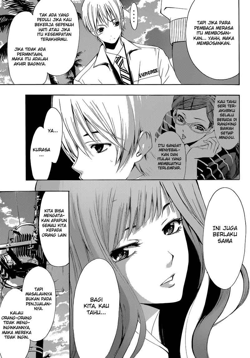 Kimi no Iru Machi Chapter 248