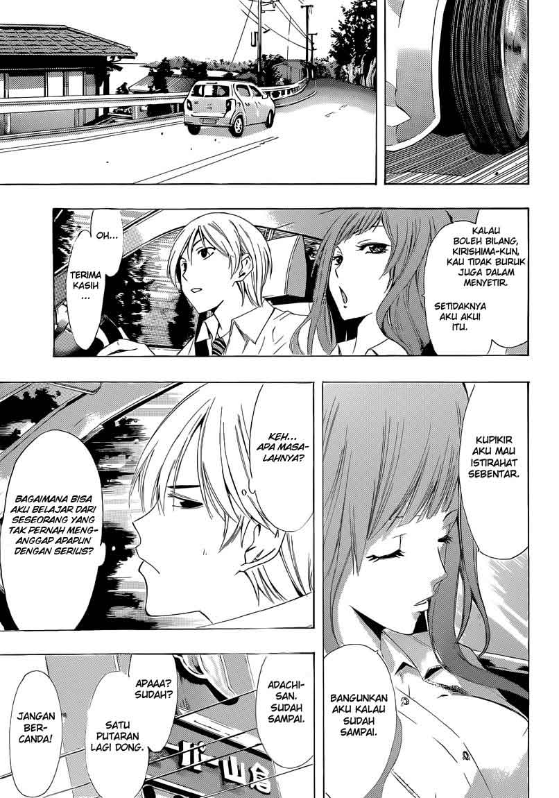 Kimi no Iru Machi Chapter 248