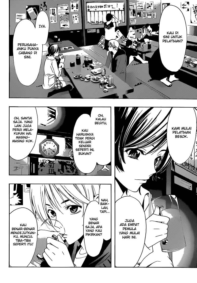 Kimi no Iru Machi Chapter 250