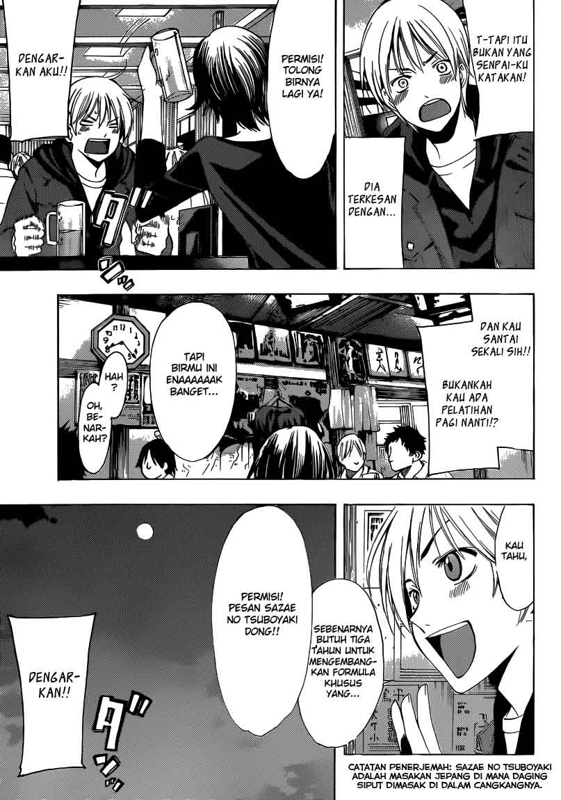 Kimi no Iru Machi Chapter 250