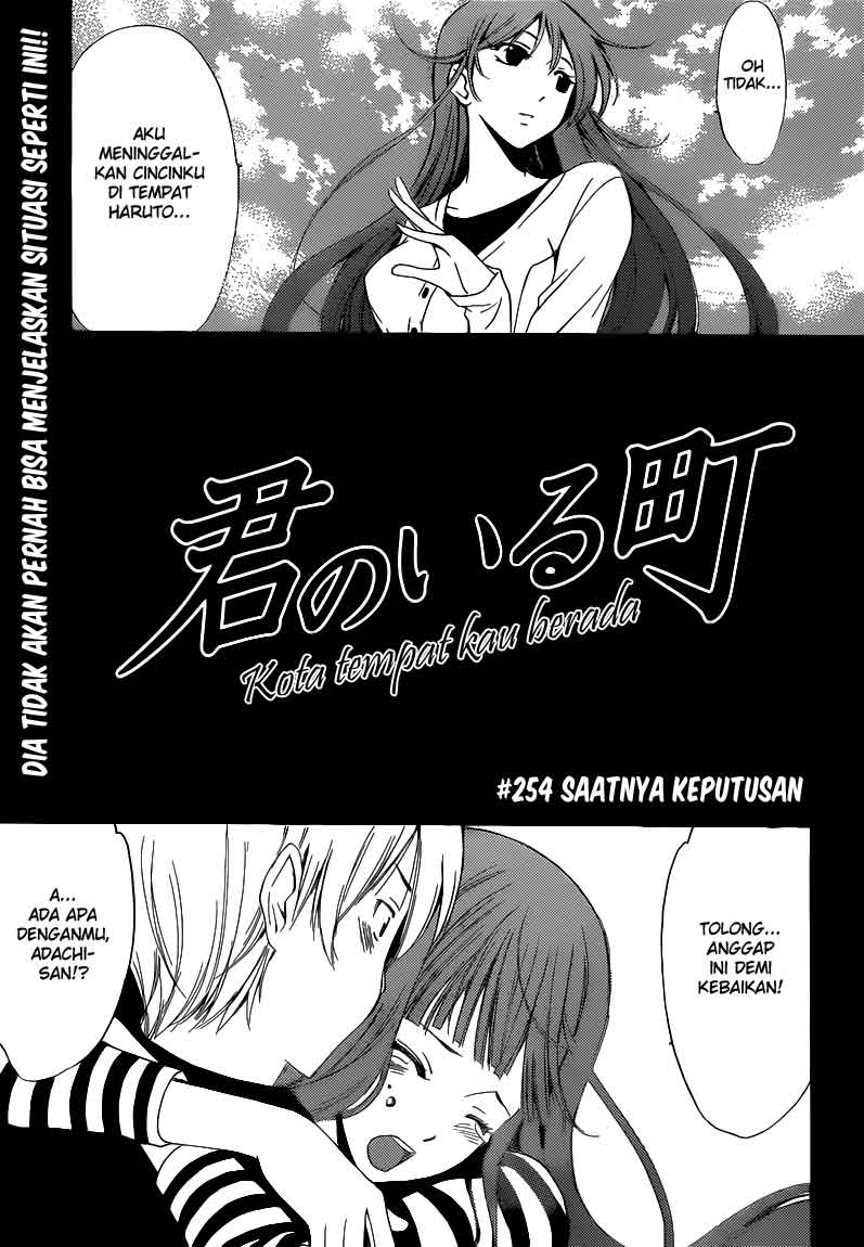 Kimi no Iru Machi Chapter 254