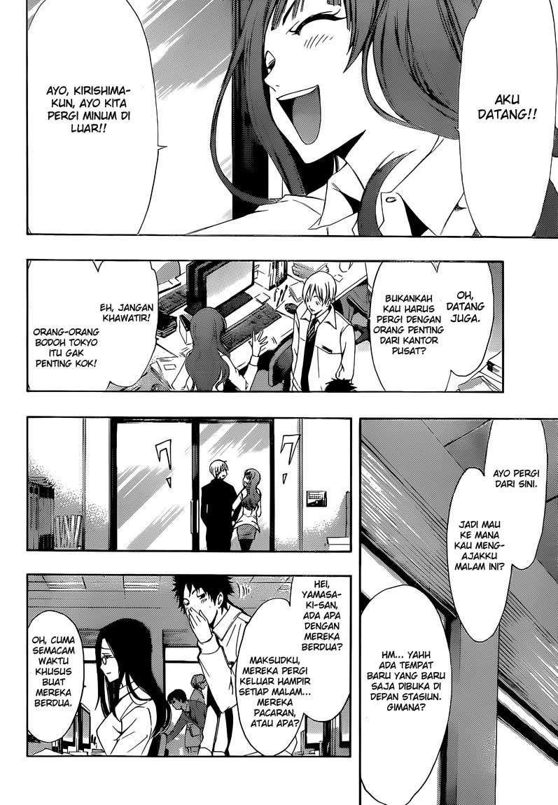 Kimi no Iru Machi Chapter 259