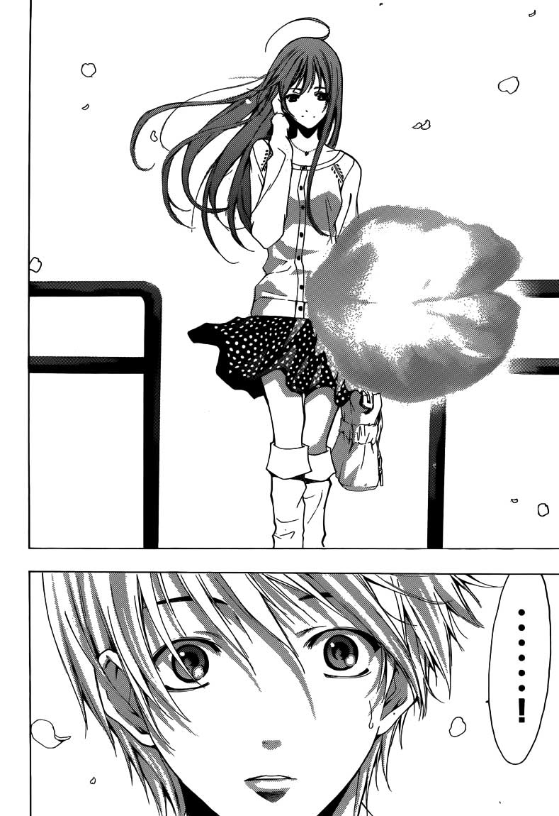 Kimi no Iru Machi Chapter 260