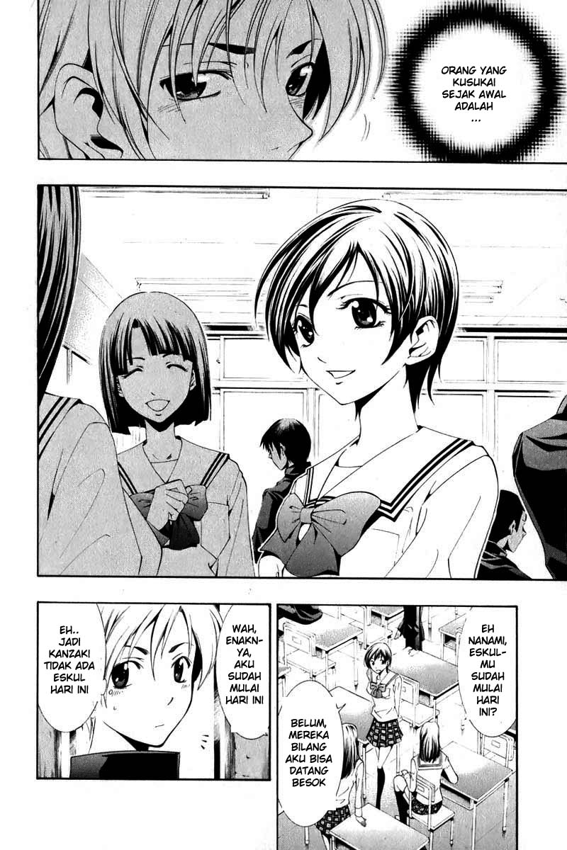 Kimi no Iru Machi Chapter 3