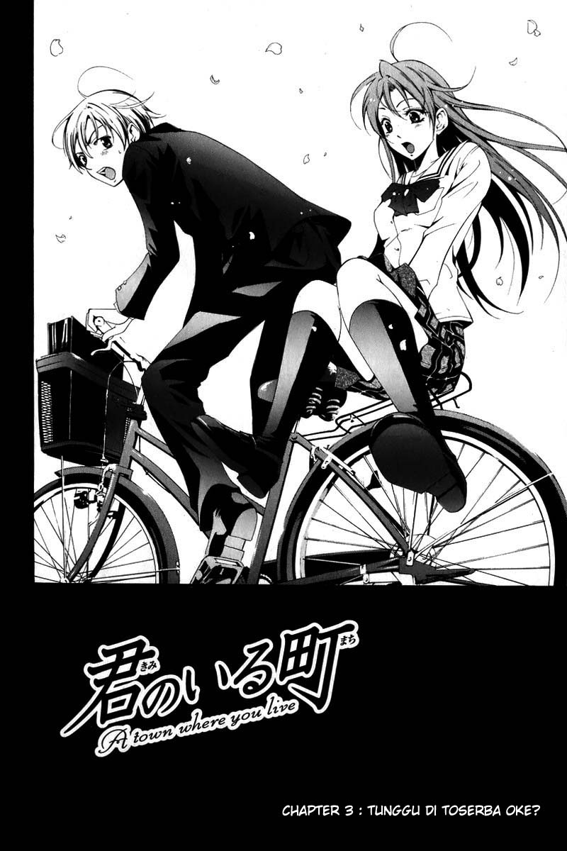 Kimi no Iru Machi Chapter 3