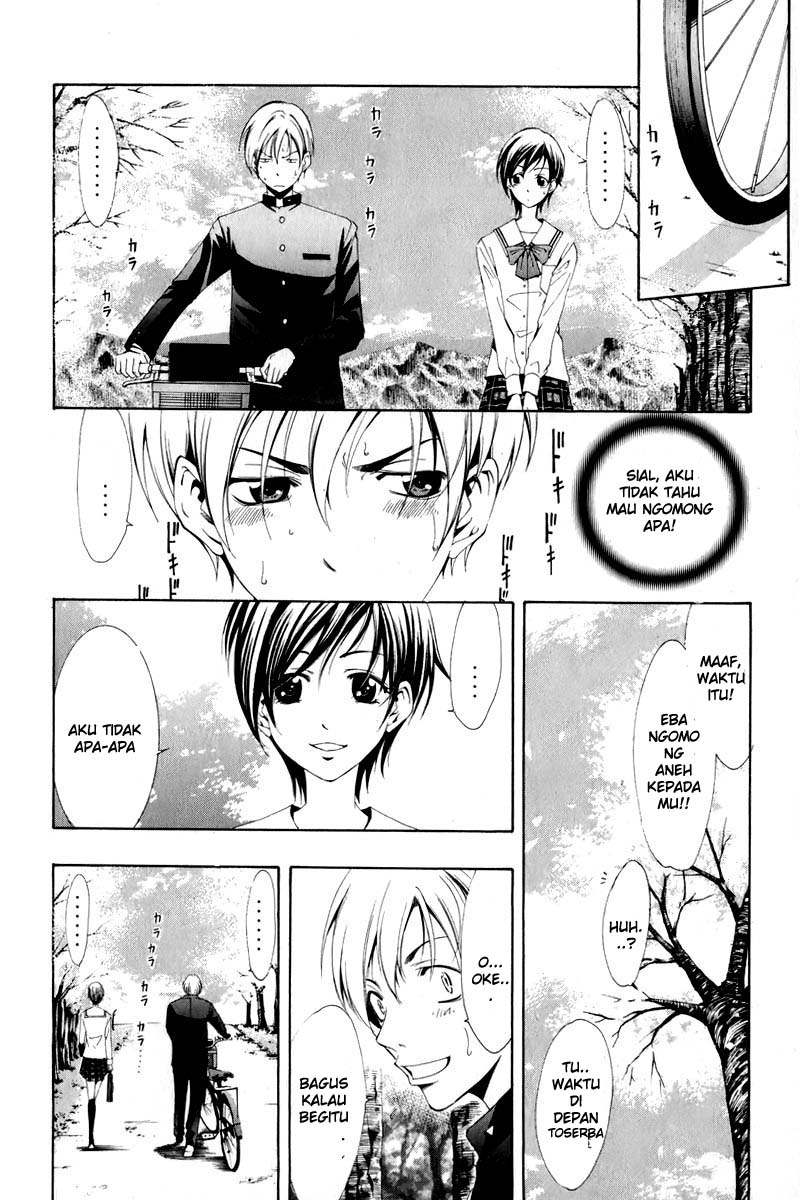 Kimi no Iru Machi Chapter 3