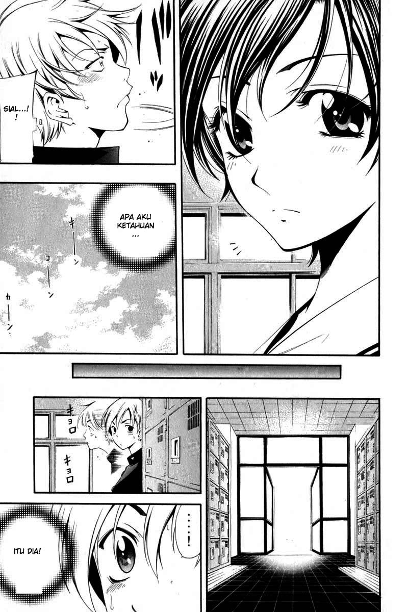 Kimi no Iru Machi Chapter 3