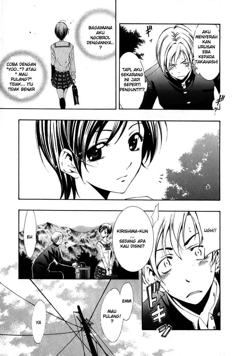 Kimi no Iru Machi Chapter 3