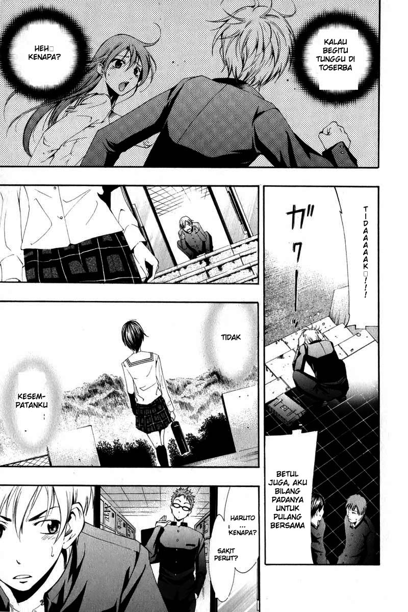 Kimi no Iru Machi Chapter 3