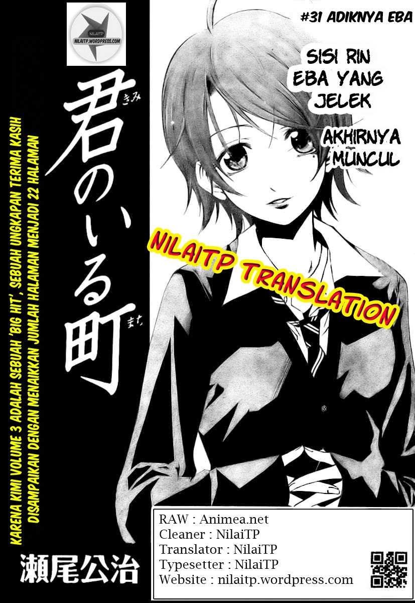 Kimi no Iru Machi Chapter 31