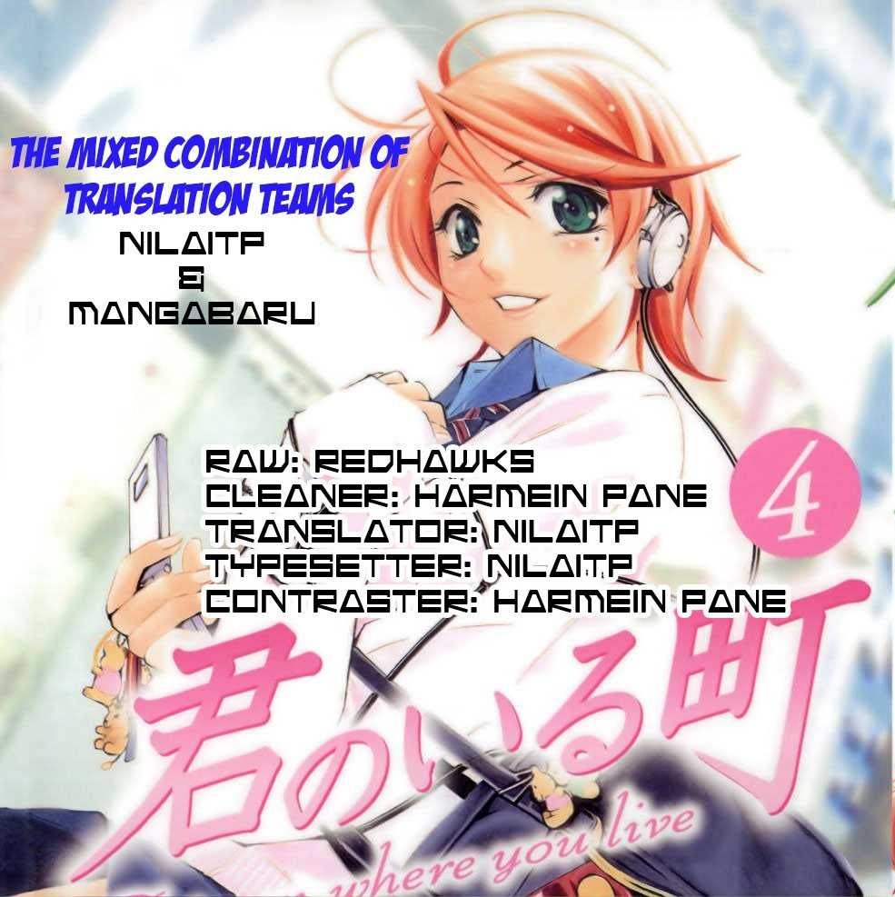 Kimi no Iru Machi Chapter 35