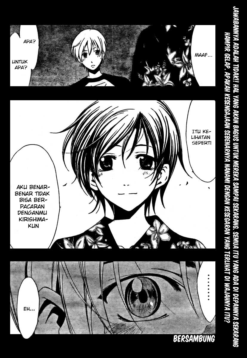 Kimi no Iru Machi Chapter 39