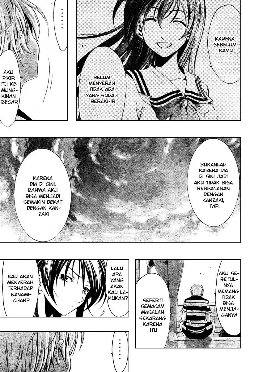 Kimi no Iru Machi Chapter 41