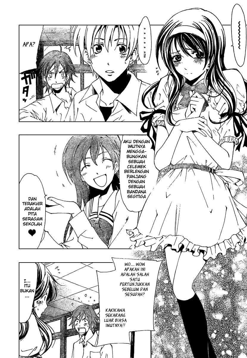 Kimi no Iru Machi Chapter 45