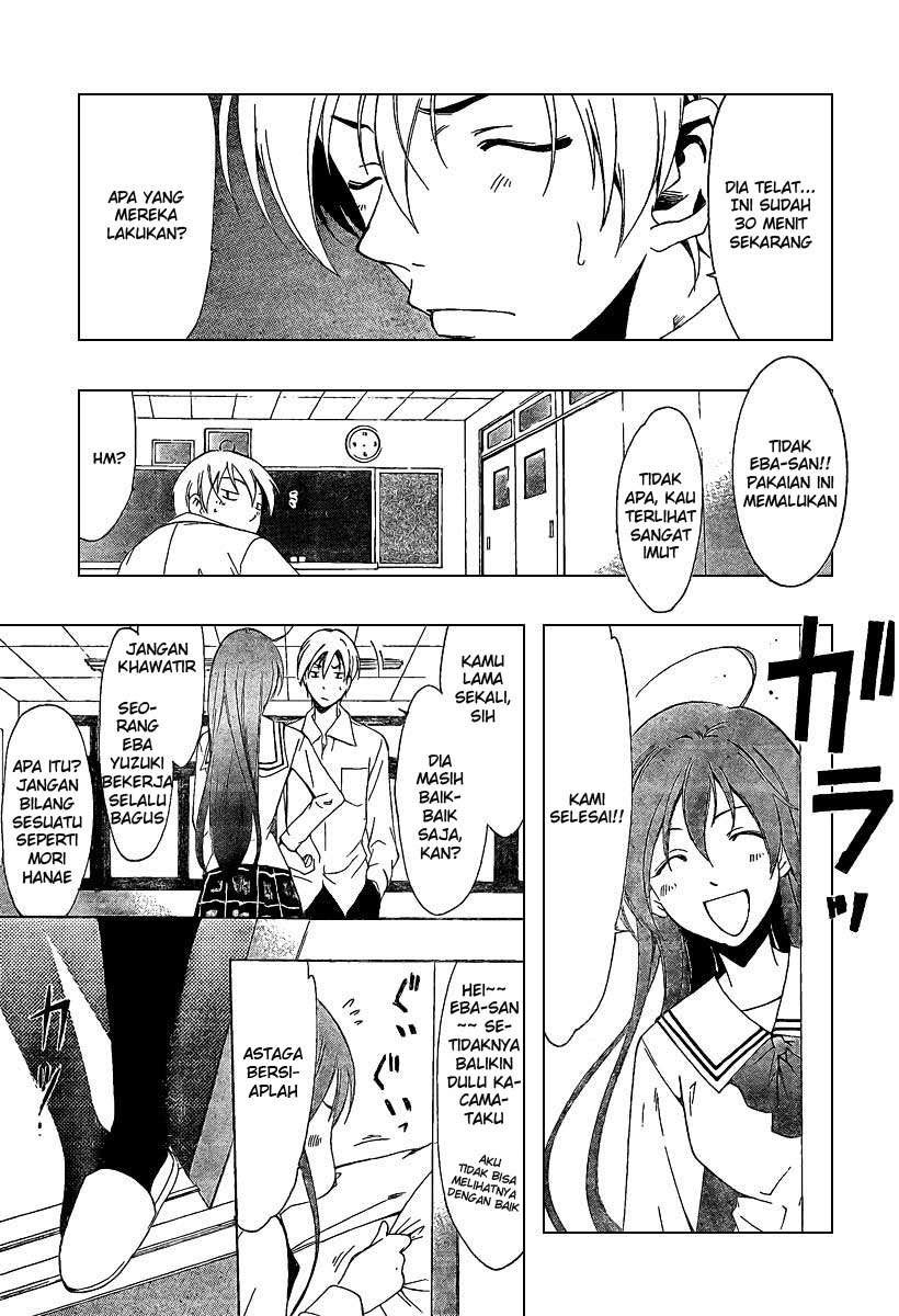 Kimi no Iru Machi Chapter 45