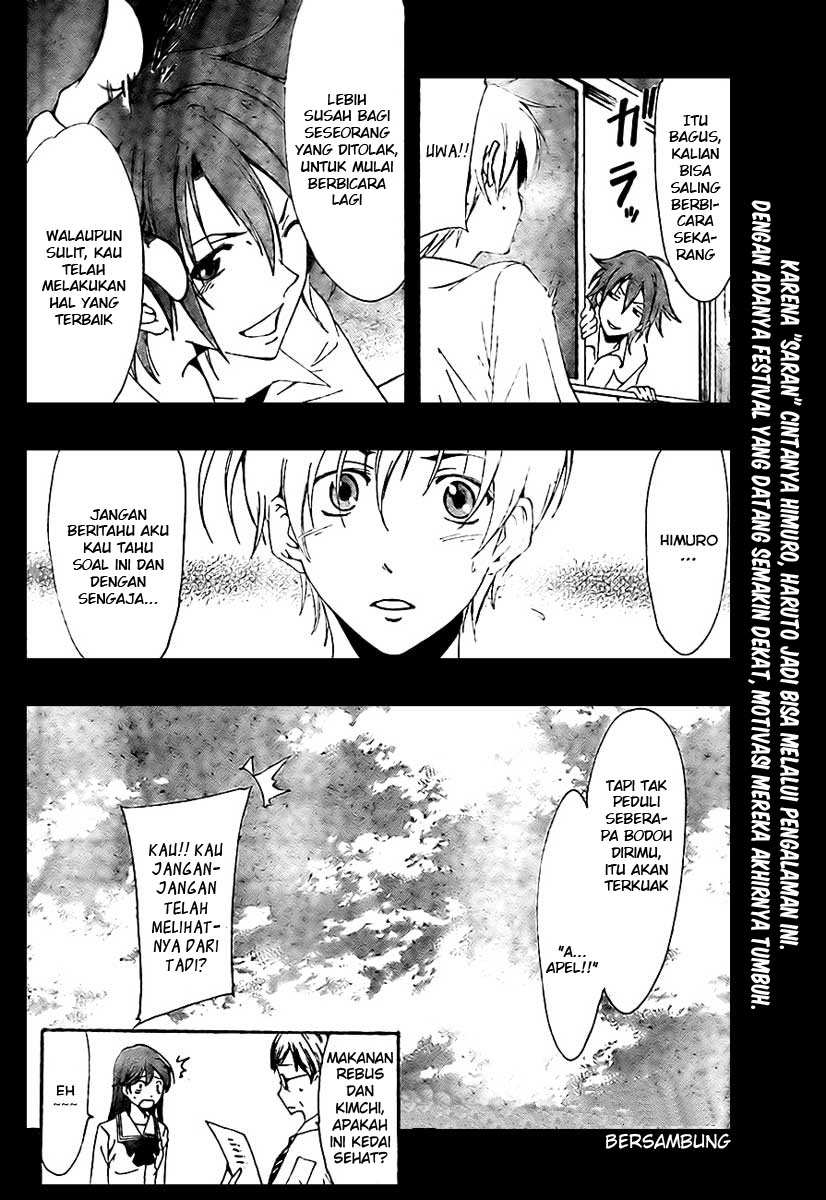 Kimi no Iru Machi Chapter 47