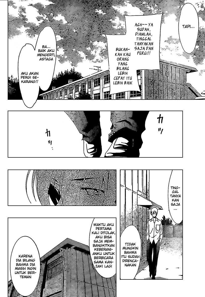 Kimi no Iru Machi Chapter 47