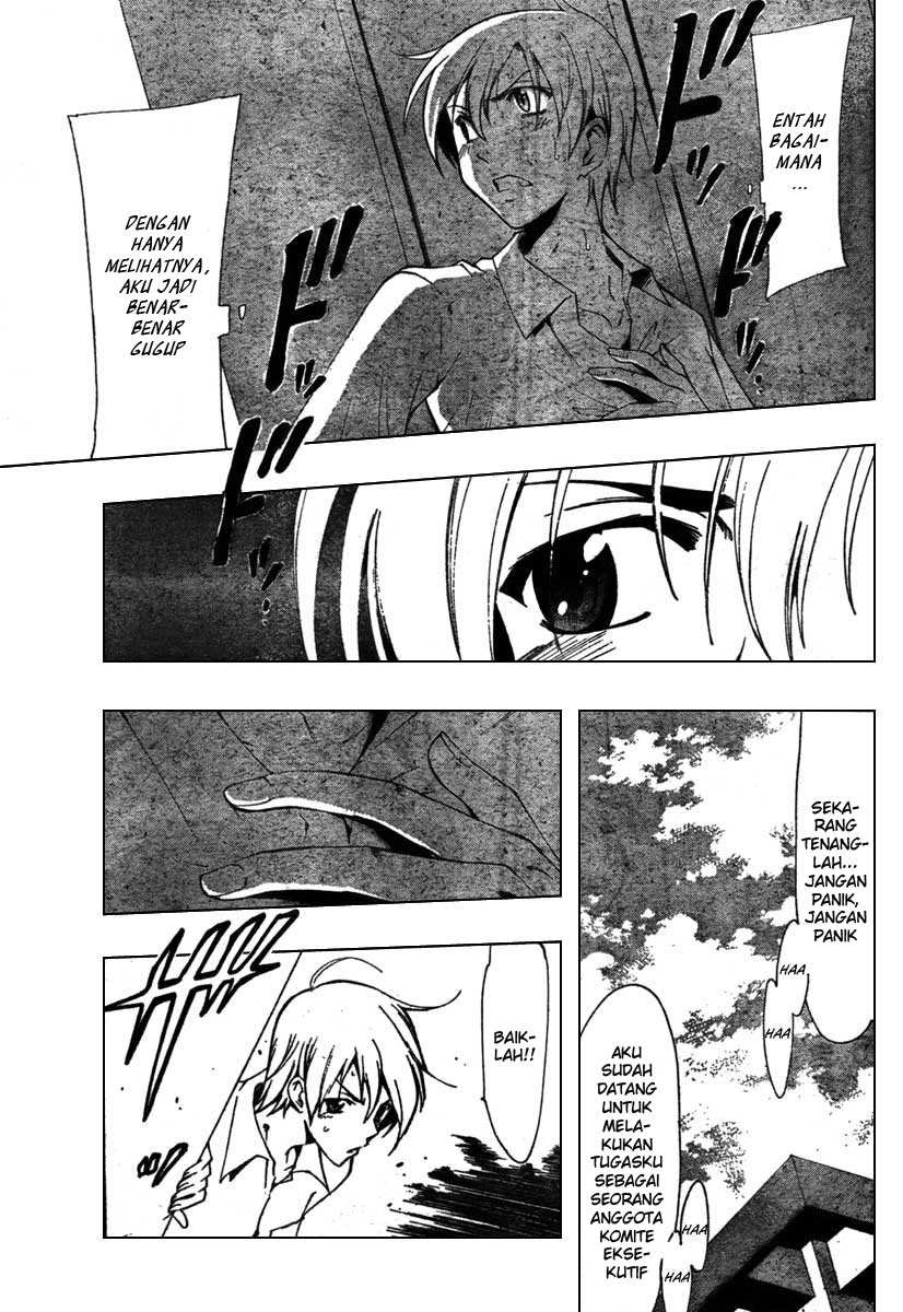 Kimi no Iru Machi Chapter 47