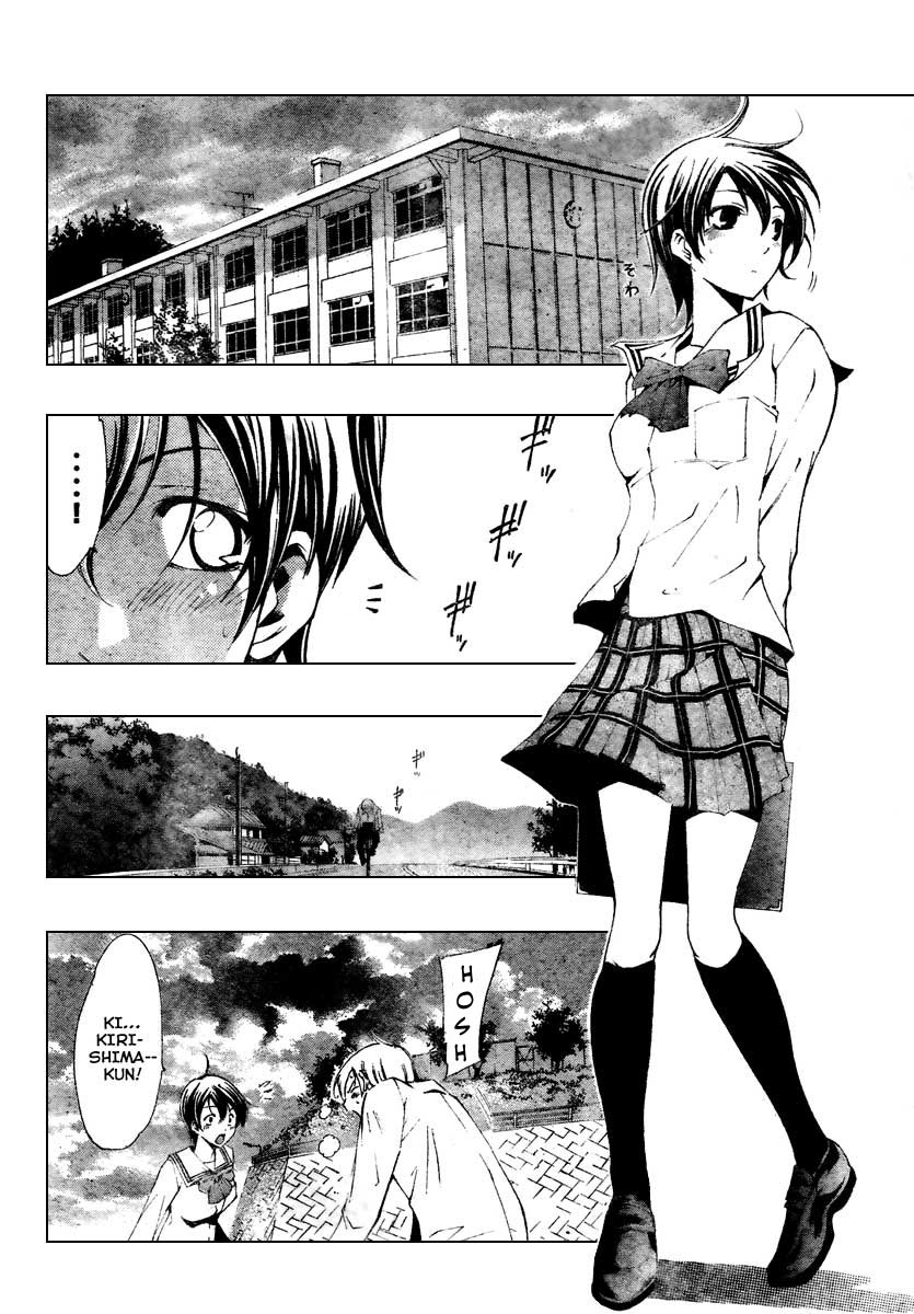 Kimi no Iru Machi Chapter 48