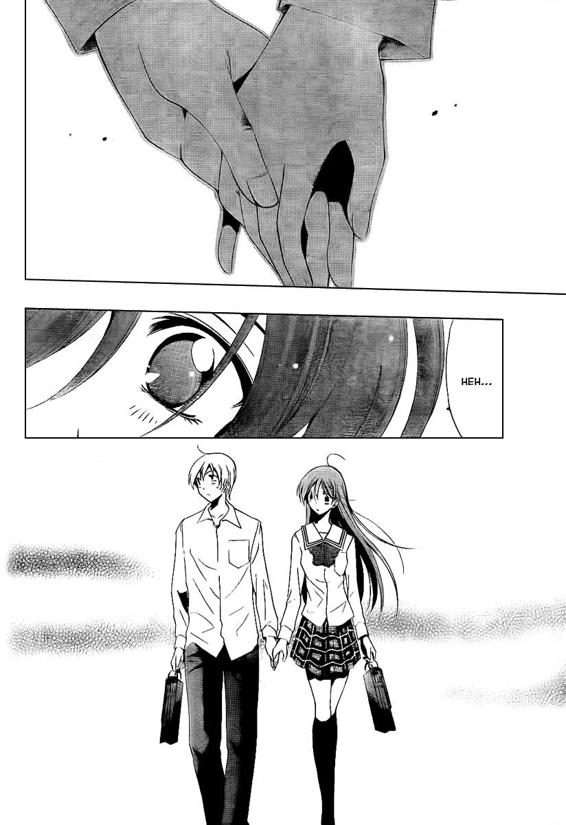 Kimi no Iru Machi Chapter 51